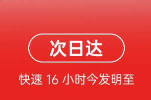 巴彦淖尔航空运输航空货运 航空货运